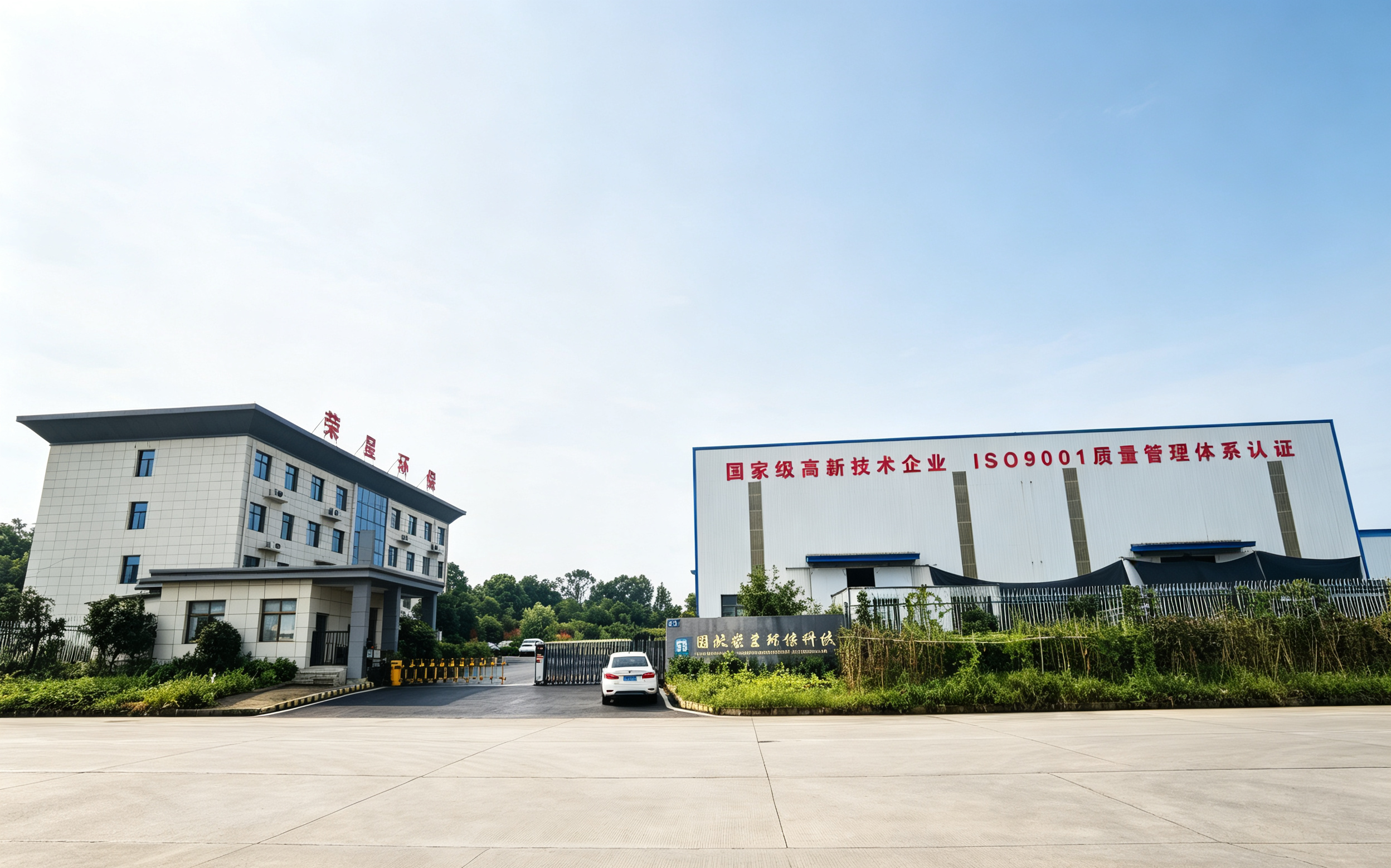 企业展示