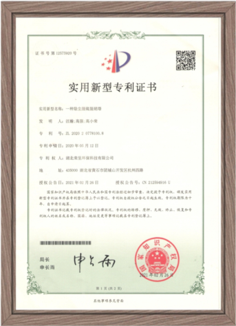 一种除尘脱硫脱硝塔