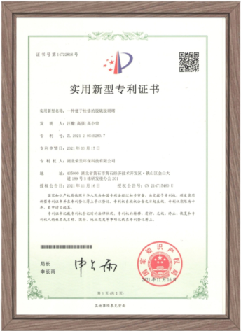 一种便于检修的脱硫脱硝塔